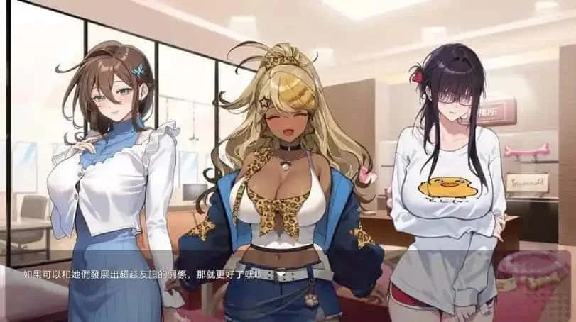 请成为最能干的VTuber吧！ 请成为最能干的VTuber吧！汉化版下载PC版 封面图